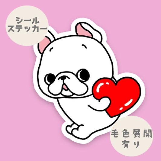 ハートを渡したいフレブルちゃん。96−548