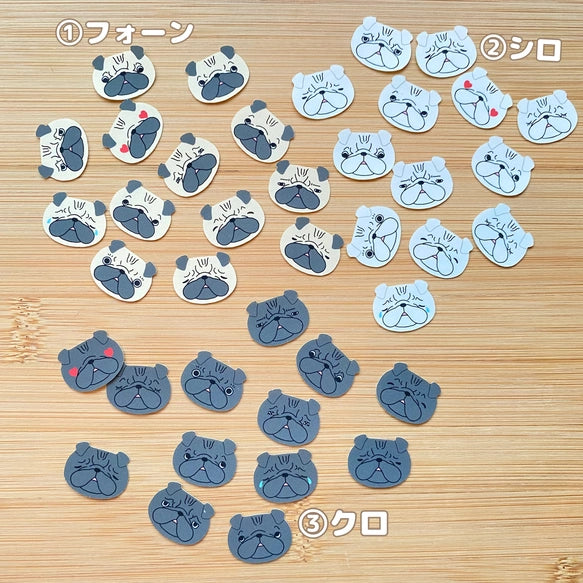 パグちゃんのいろんなお顔シール。76-