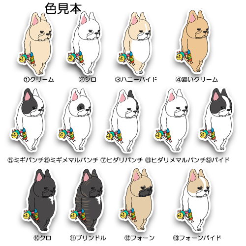 遊びに行きたいフレブルちゃん96−470