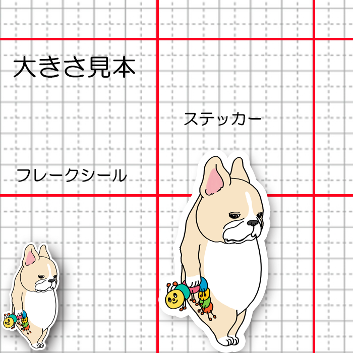 遊びに行きたいフレブルちゃん96−470