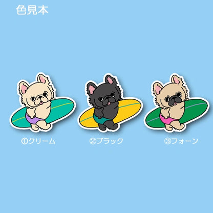 サーファーフラッフィーフレブルちゃん。90-2