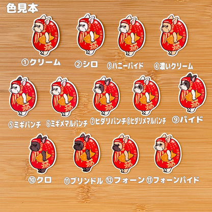 めでタイ福フレブル。96−378
