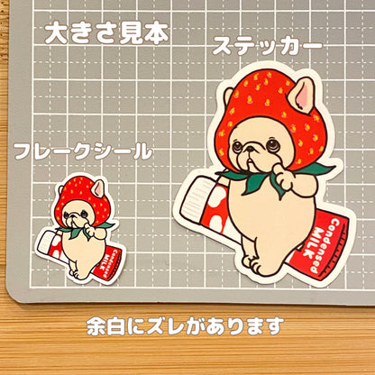 いちご食べたいフレブルちゃん。96−356
