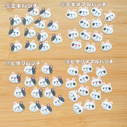 フレブルちゃんのいろんなお顔シール。96−314