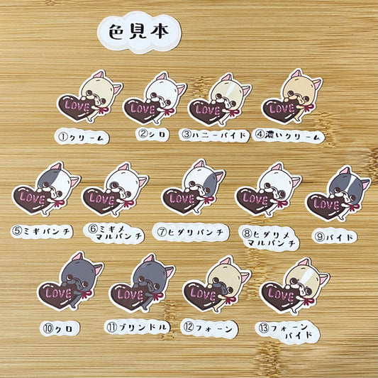 バレンタインのフレブルちゃん。96−231