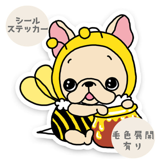 はちっこフレブルちゃん。96−9