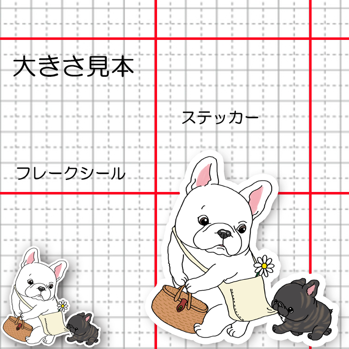 ピクニックにおでかけフレブルちゃん。96−471