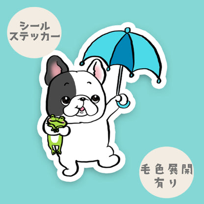 雨の日のゆっくりお散歩フレブルちゃん。96−109