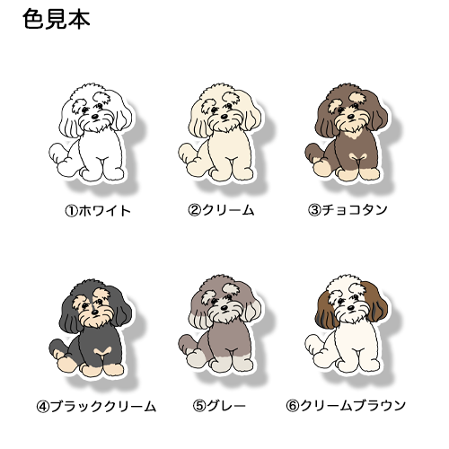 おすわりマルックスちゃん。110-2