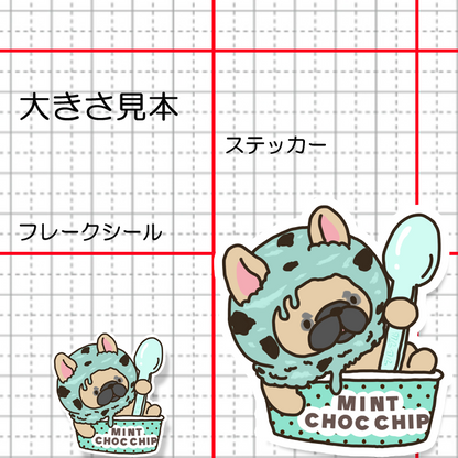 MINT CHOC CHIPフレブルちゃん。96-551
