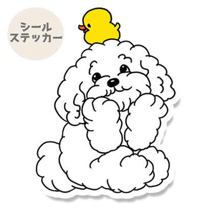 タイクツなボロニーズちゃん。130-3