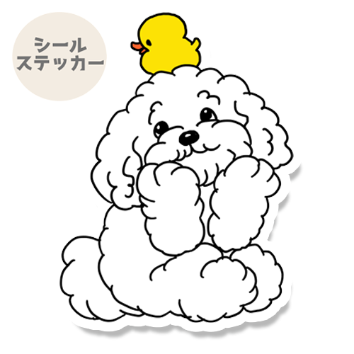 タイクツなボロニーズちゃん。130-3