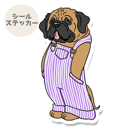 オーバーオールのマスティフさん。107-3