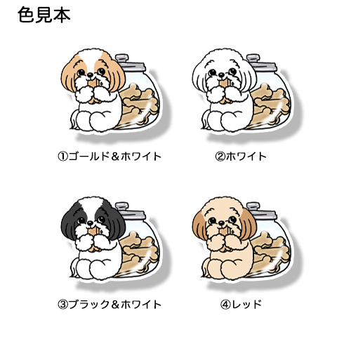 おやつ食べてるマルシーズーちゃん。108-2
