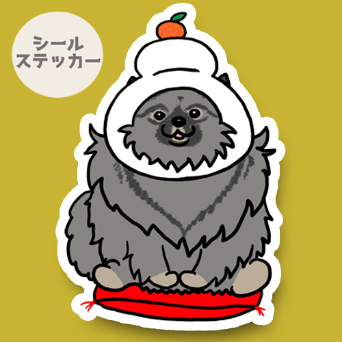 キースホンド鏡餅。24-8