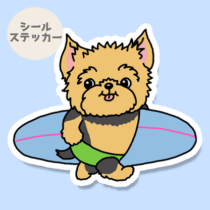 サーファーヨーキーちゃん。114-15