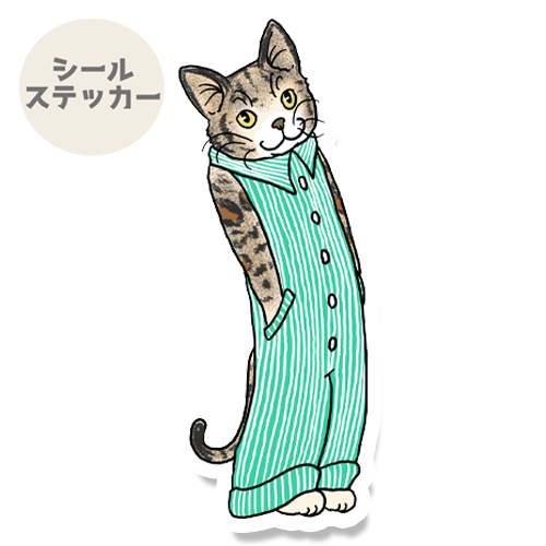 オーバーオールのベンガルちゃん。149-3