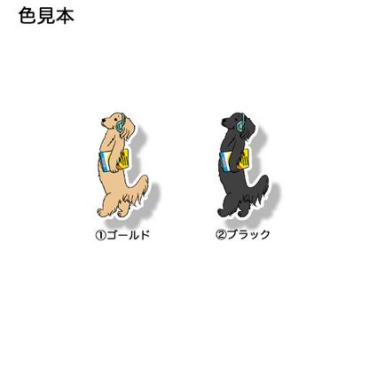 レトニエルちゃんの通勤スタイル。119-8