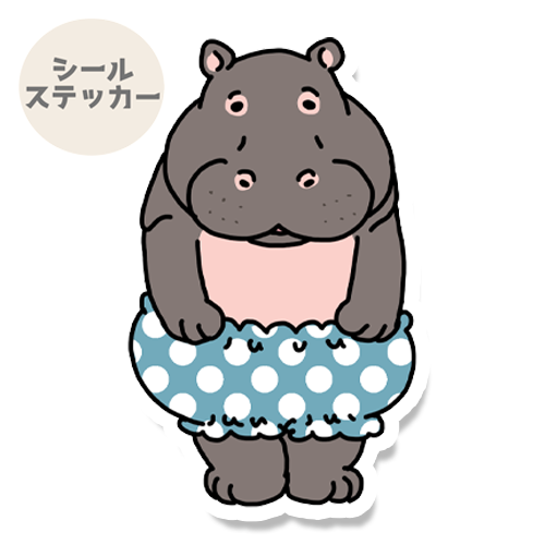 おパンツカバさん。192-3