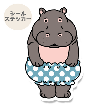 おパンツカバさん。192-3
