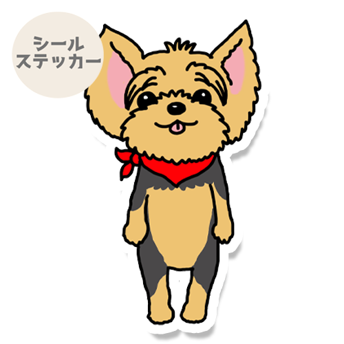 待ってるヨーキーちゃん。114-24