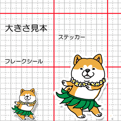 フラシバちゃん。39-27