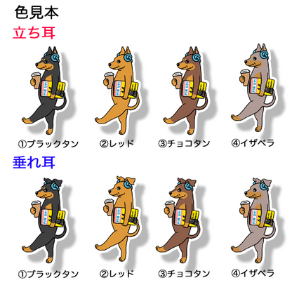 ミニピンちゃんの通勤。113-20