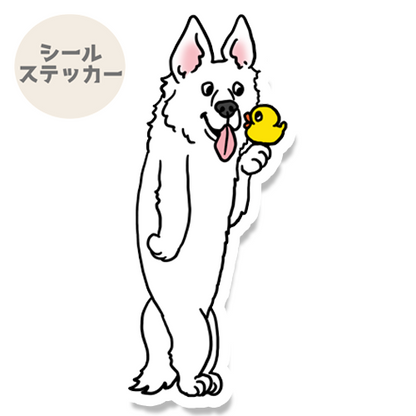 なかよしアヒルとホワイトシェパードさん。37-6