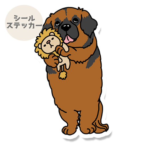 ねむねむレオンベルガーちゃん。118-3