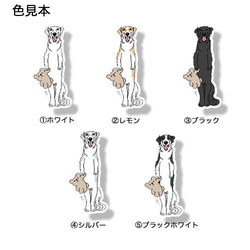 楽しみにしてるボルゾイさん。105-2