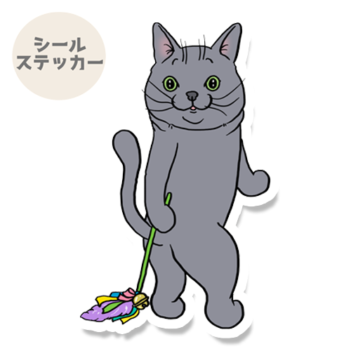 え！？今遊べる！？って言ってるロシアンブルーちゃん。158-3