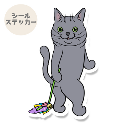 え！？今遊べる！？って言ってるロシアンブルーちゃん。158-3