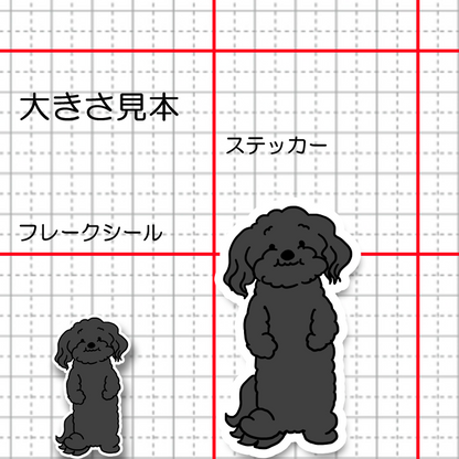 てくてくダップーちゃん。52-2