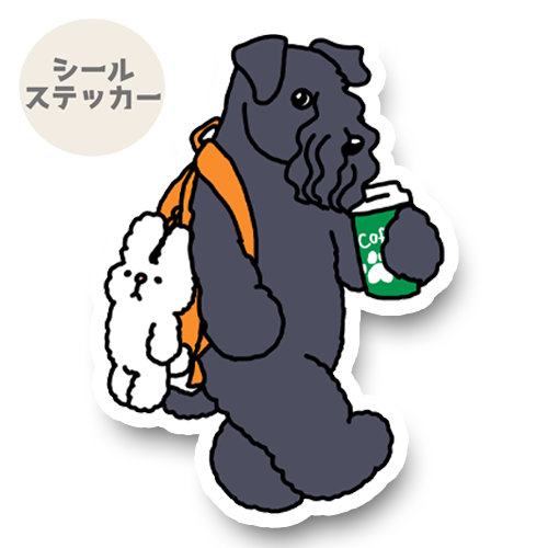 おでかけケリーブルーテリアさん。30-4