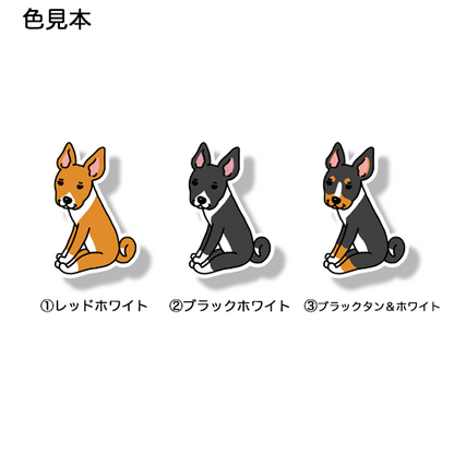 おすわりしてるバセンジーちゃん。78-4