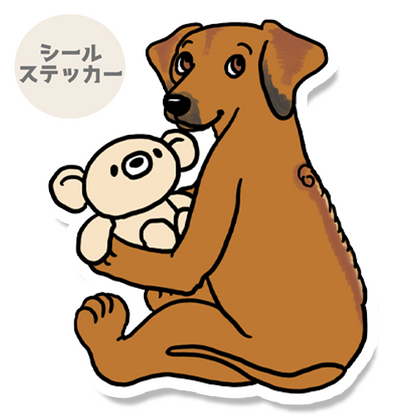お気に入りのクマちゃんとローデシアンリッジバックさん。120-3