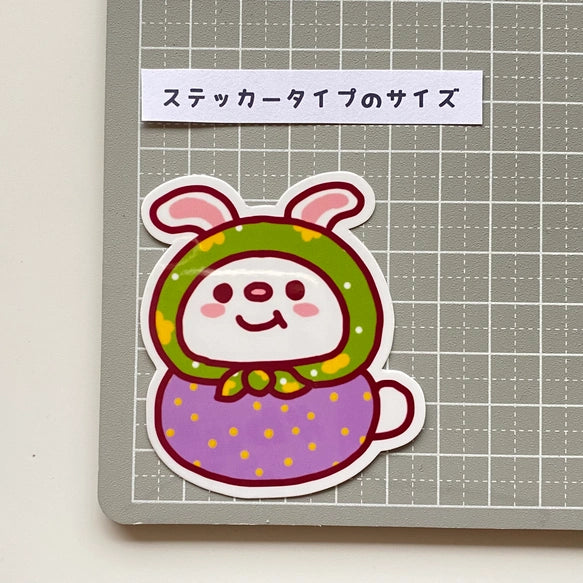 ウサリョーシカ。191-10