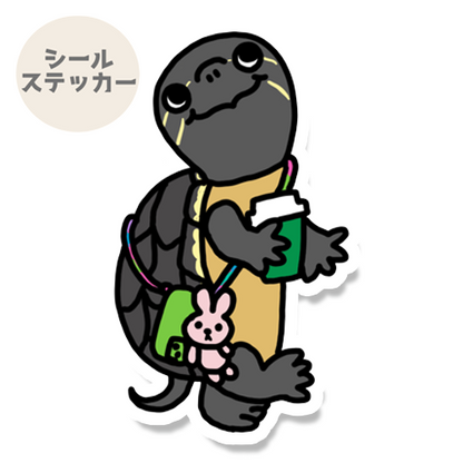 おでかけカメさん。194-3