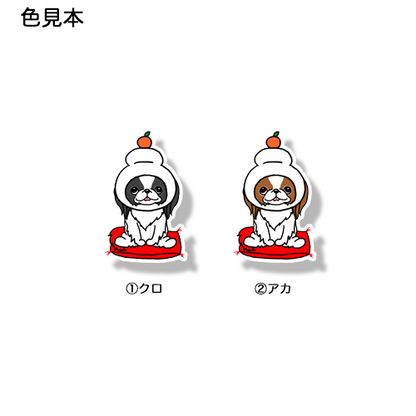 鏡餅の狆ちゃん。66-27