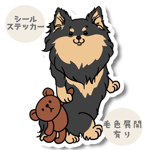 お気にいりのクマちゃんとポメックスちゃん。186-2