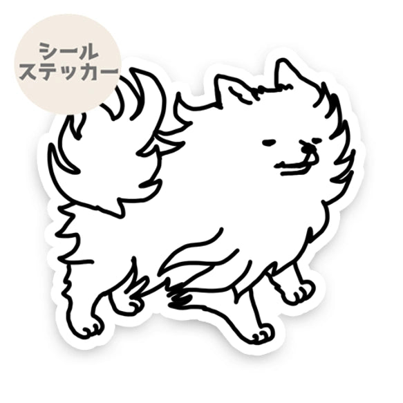 風に吹かれてる日本スピッツちゃん。70-