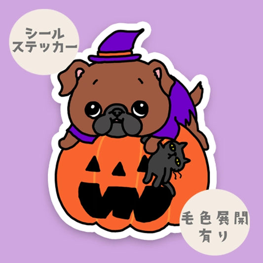 オバケカボチャとプチブラバンソンちゃん。86-
