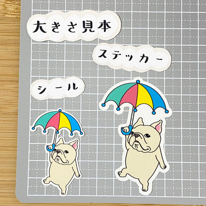 フレブルポピンズ。96−21