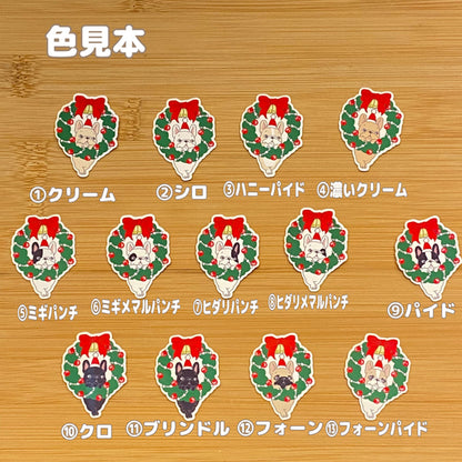 リースとフレブルちゃん。96−188