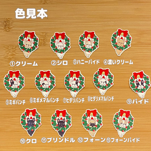 リースとフレブルちゃん。96−188
