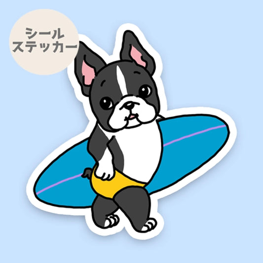サーファーボステリちゃん。101-