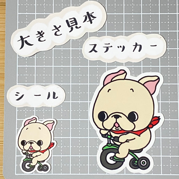 三輪車で走り抜けるフレブルちゃん。96−26