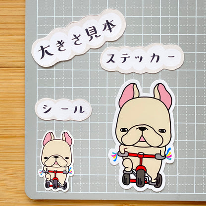 走り続けるフレブルちゃん。96−280