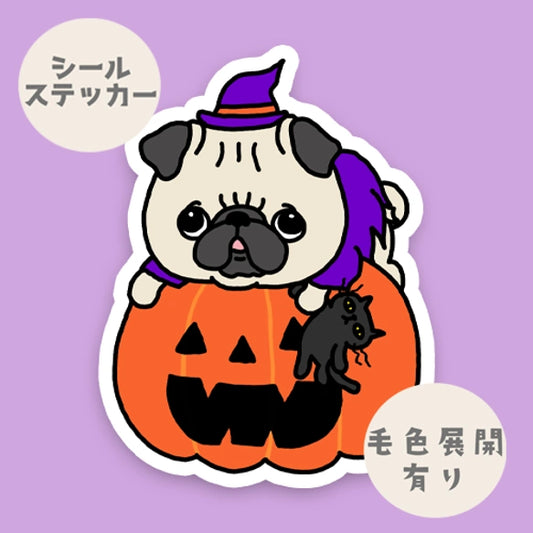 オバケカボチャとパグちゃん。76-