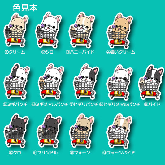 ホームセンターでお買い物フレブルちゃん。96−506